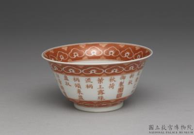 图片[2]-Tea bowl with imperial poem Brewing Tea with Lotus Dew in overglaze red, Qing dynasty, Qianlong reign (1736-1795)-China Archive